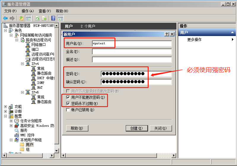 vpn